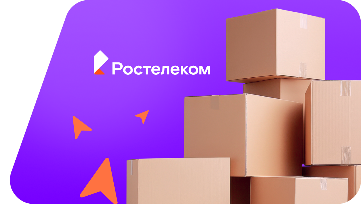 Переезд в новую квартирув посёлок городского типа Софрино (Московская область)